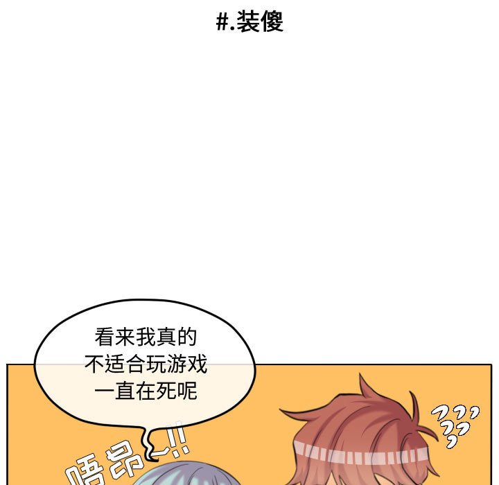 第100話 - 第14张