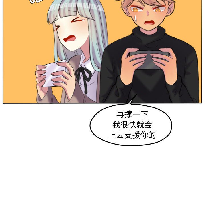 第100話 - 第15张