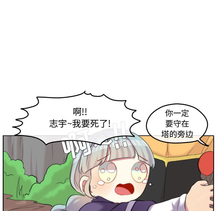 第100話 - 第16张