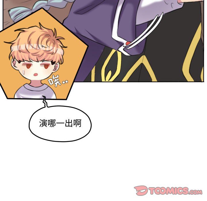 第100話 - 第17张