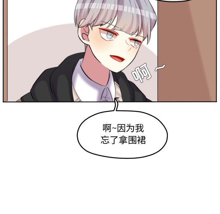 第100話 - 第20张
