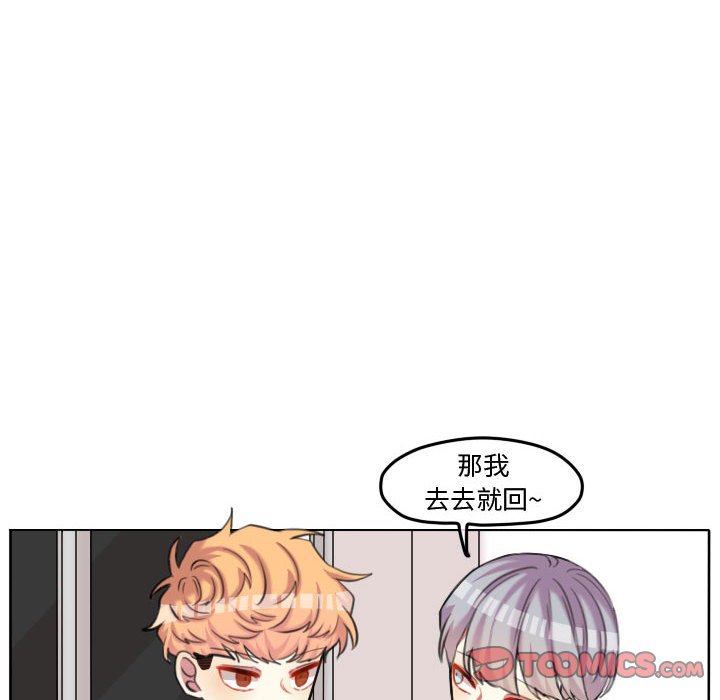第100話 - 第21张