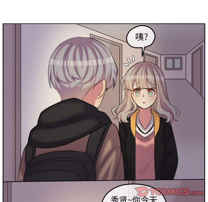 第100話 - 第25张