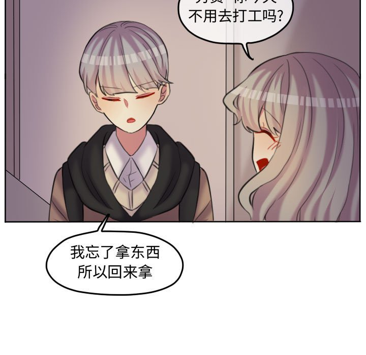 第100話 - 第26张
