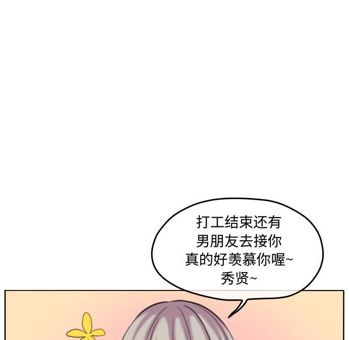 第100話 - 第27张