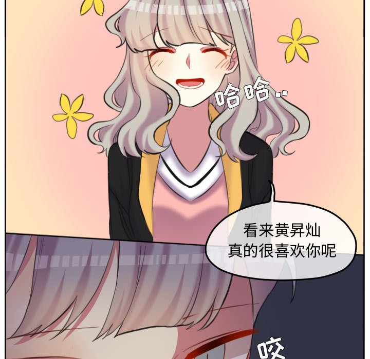 第100話 - 第28张