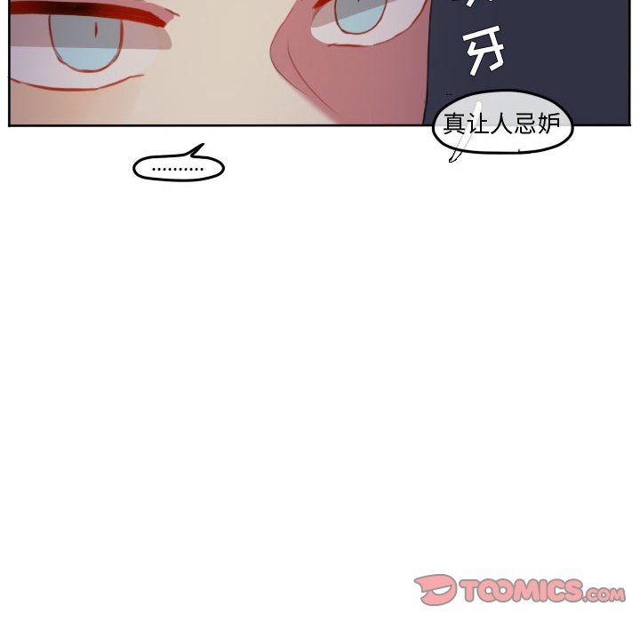 第100話 - 第29张