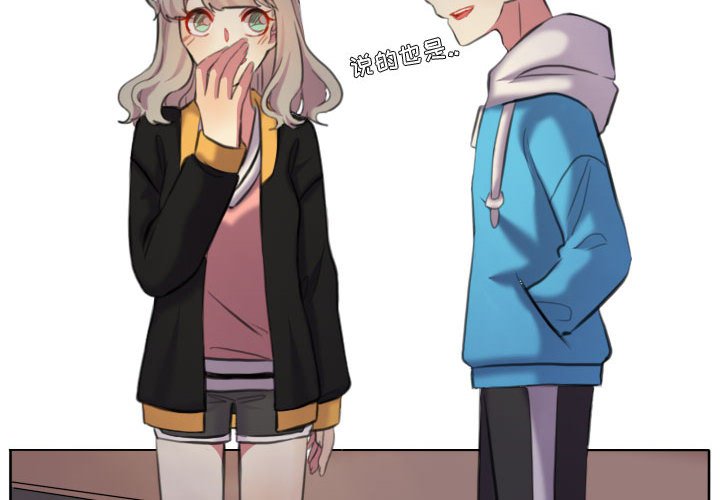 第100話 - 第3张
