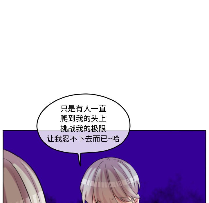 第100話 - 第32张