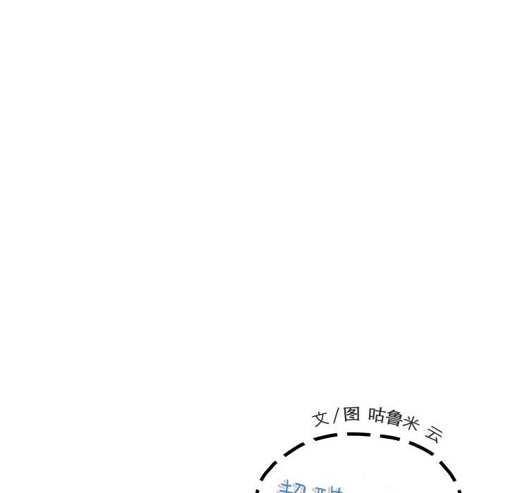 第100話 - 第35张