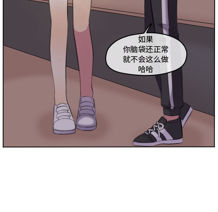 第100話 - 第4张