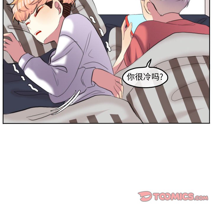 第100話 - 第41张