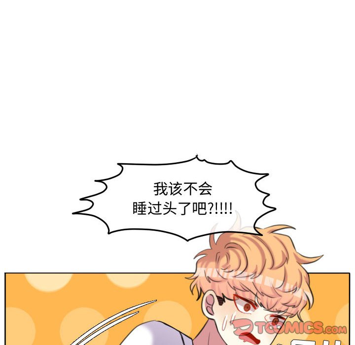 第100話 - 第45张