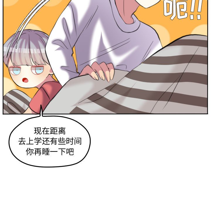 第100話 - 第46张