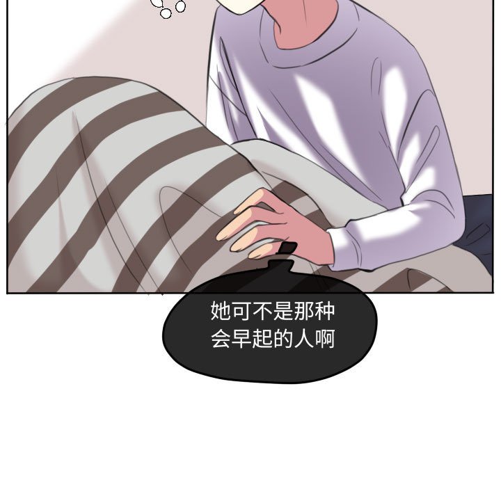 第100話 - 第48张