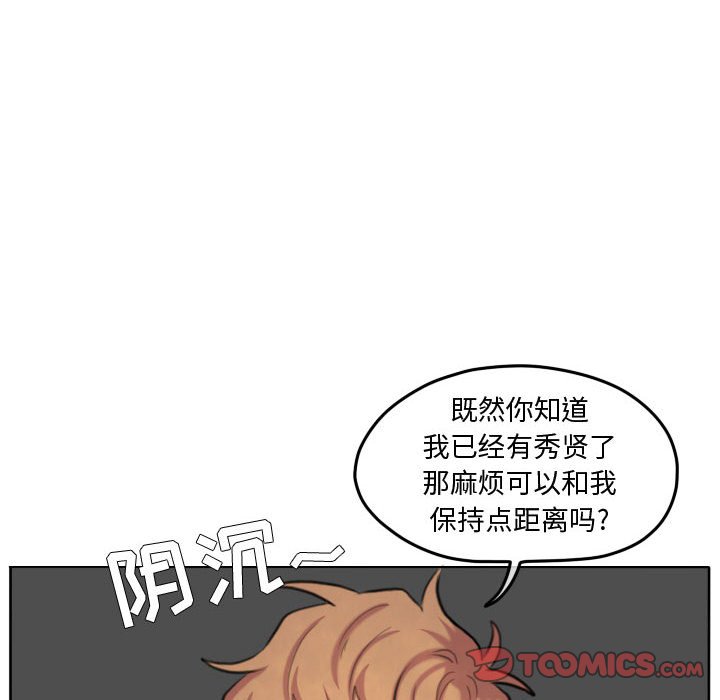 第100話 - 第5张
