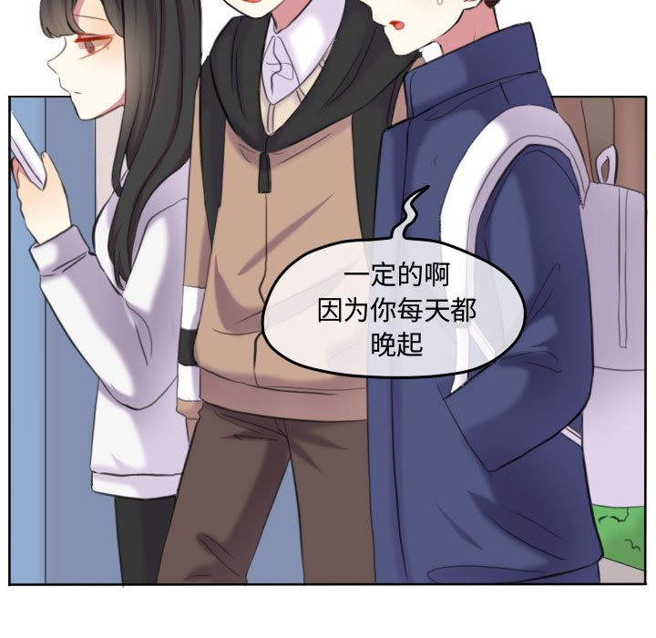 第100話 - 第52张