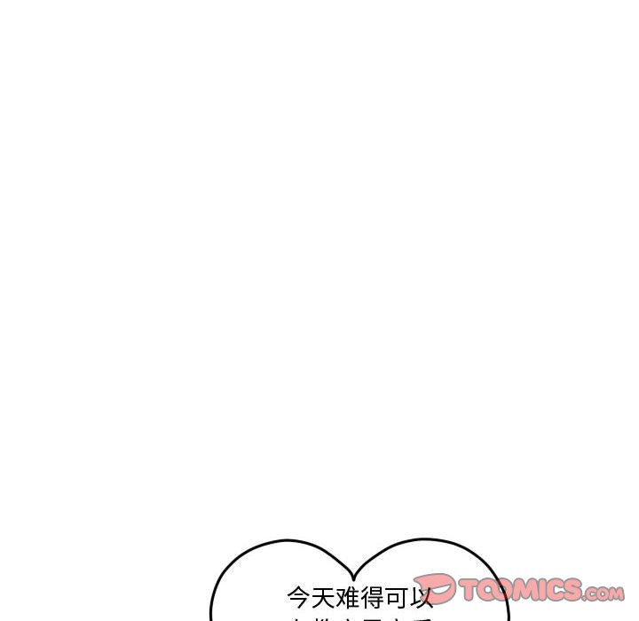 第100話 - 第53张