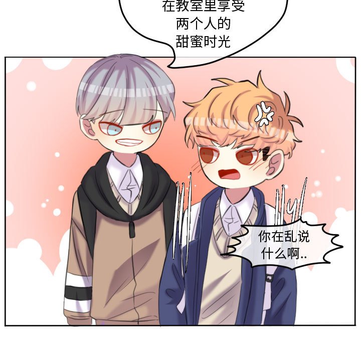 第100話 - 第54张