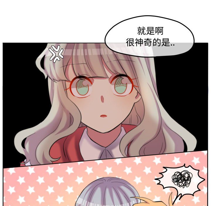 第100話 - 第59张