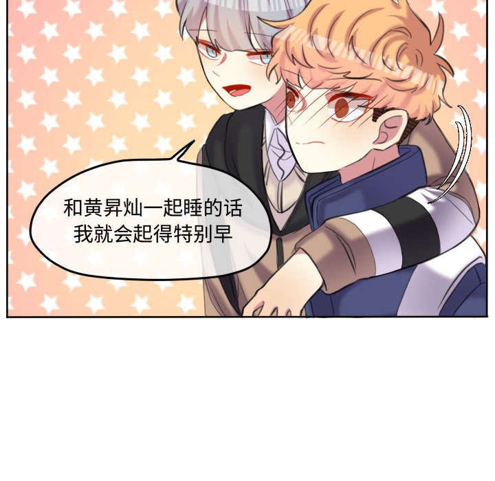 第100話 - 第60张