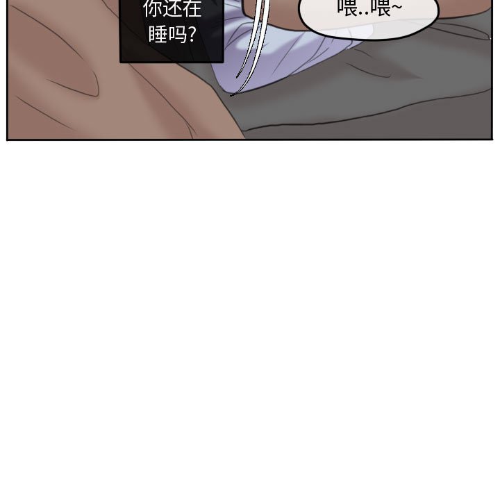 第100話 - 第66张
