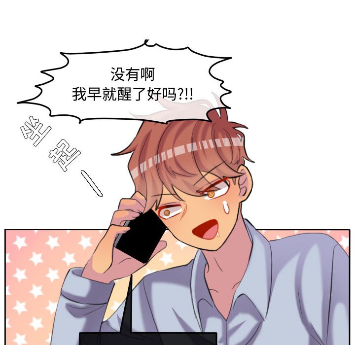 第100話 - 第67张