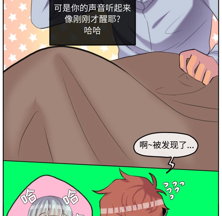 第100話 - 第68张