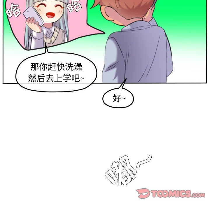第100話 - 第69张