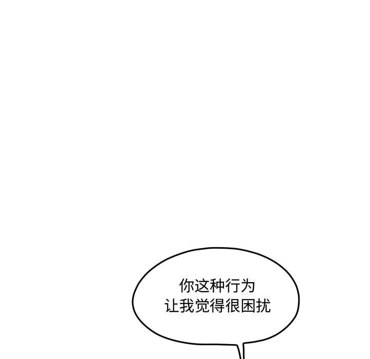 第100話 - 第7张