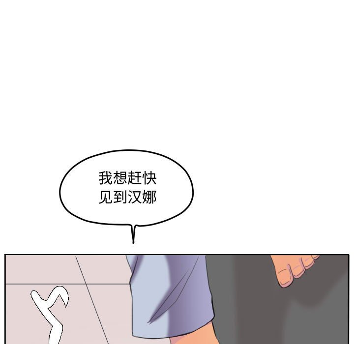 第100話 - 第70张