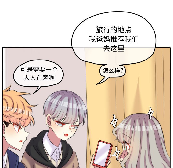 第100話 - 第74张