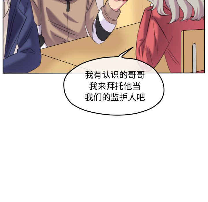 第100話 - 第75张