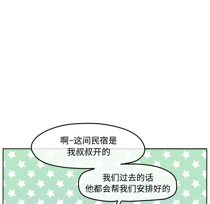 第100話 - 第76张
