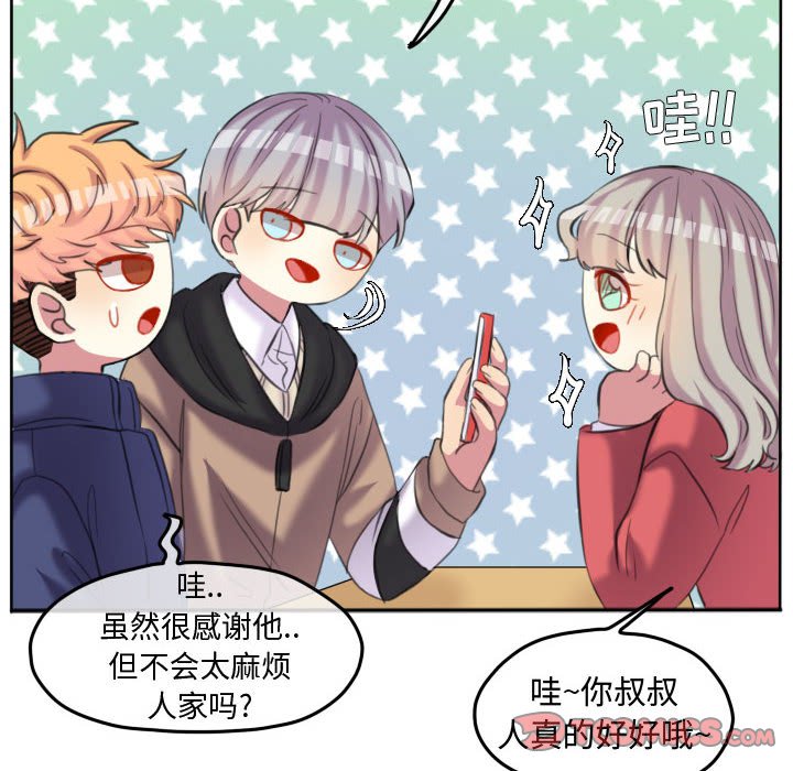 第100話 - 第77张
