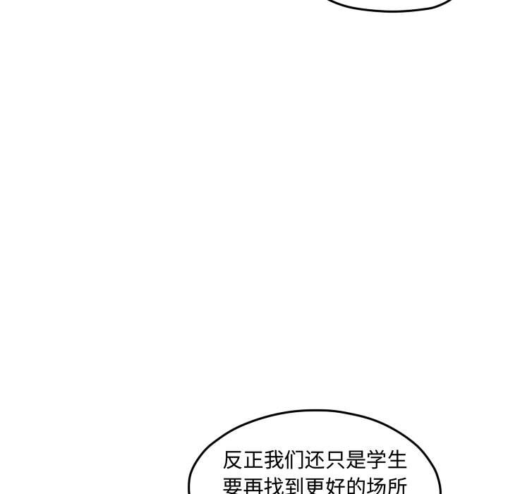 第100話 - 第78张