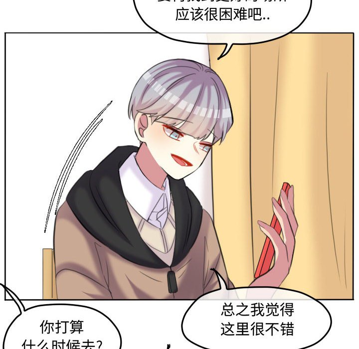 第100話 - 第79张