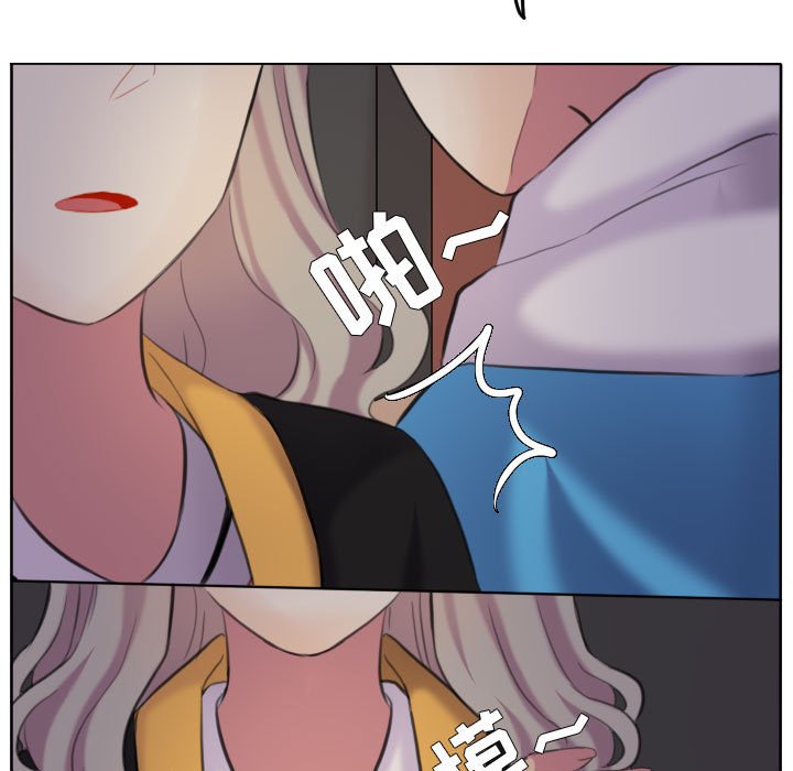 第100話 - 第8张