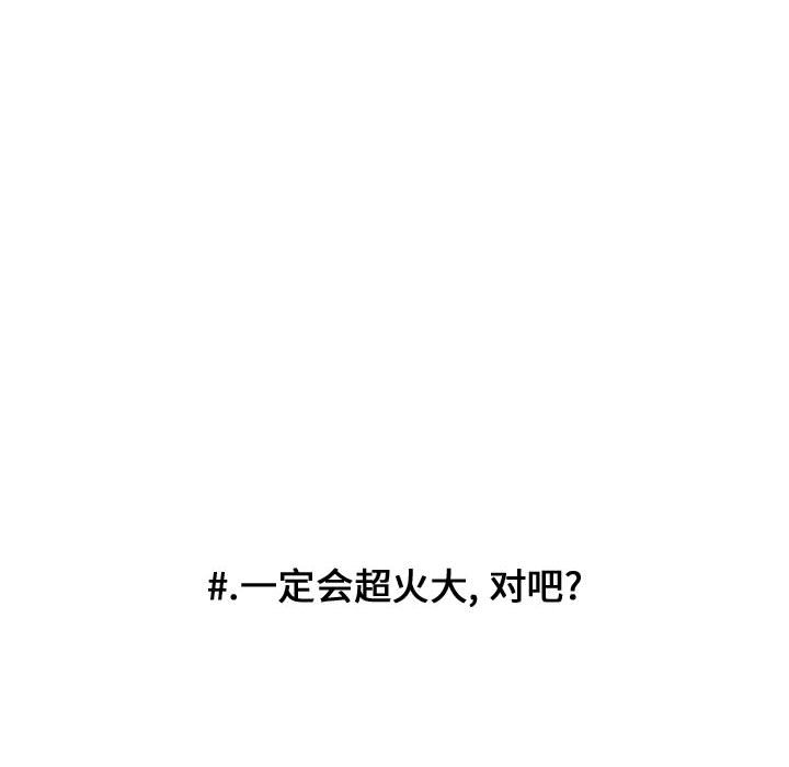 第100話 - 第84张