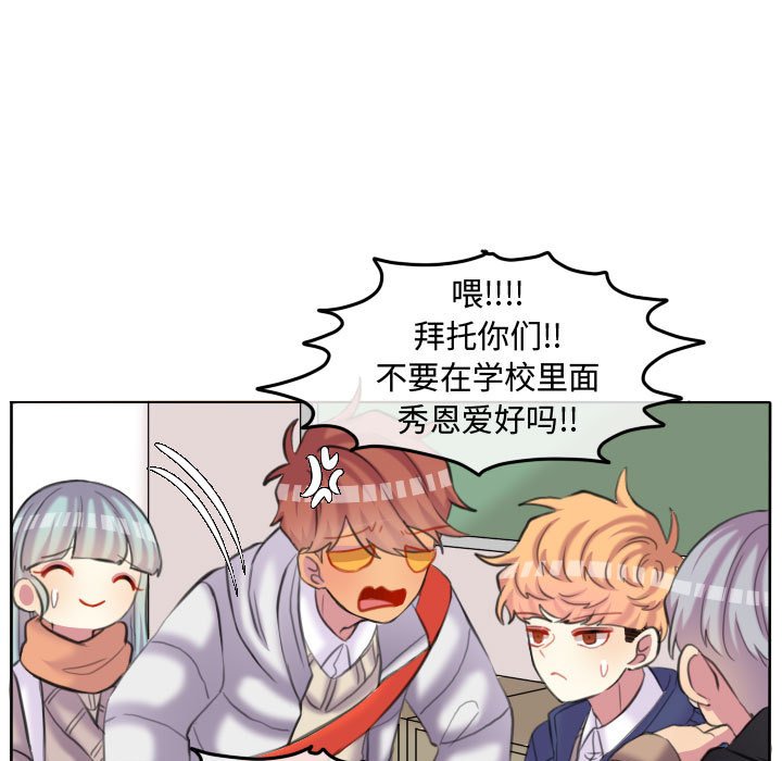 第100話 - 第87张