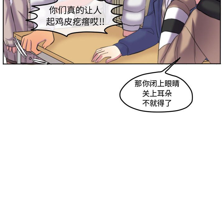 第100話 - 第88张