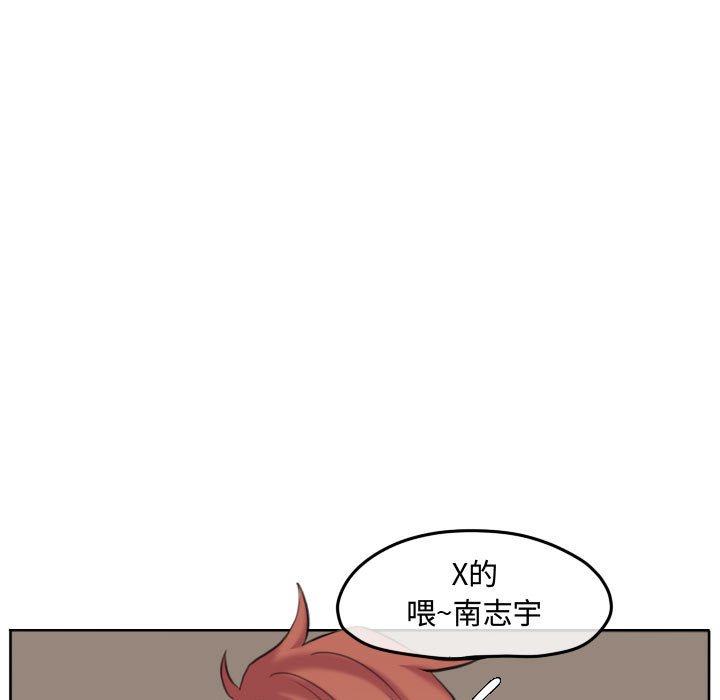 第100話 - 第91张