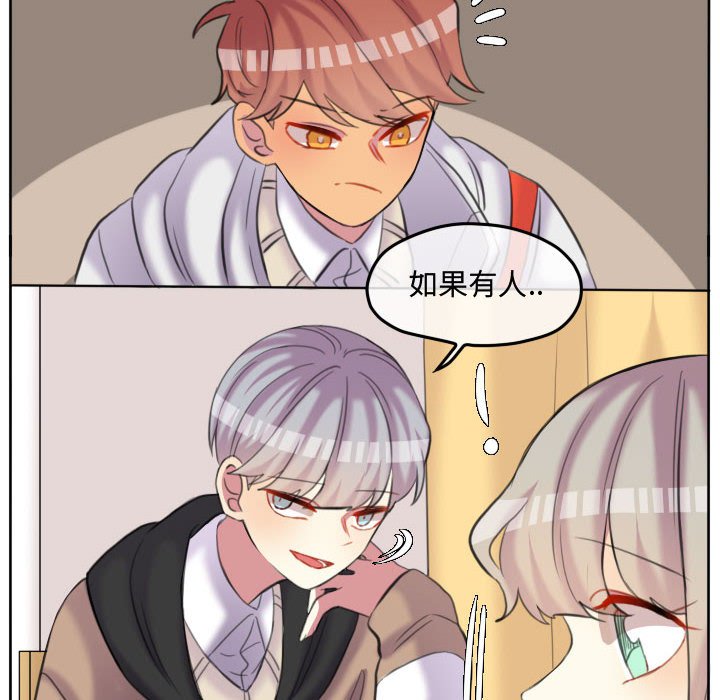 第100話 - 第92张