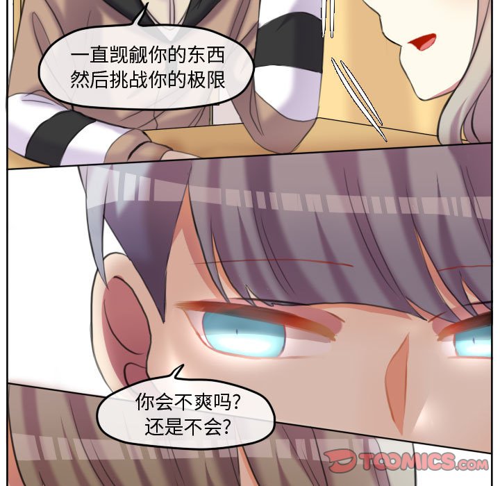 第100話 - 第93张