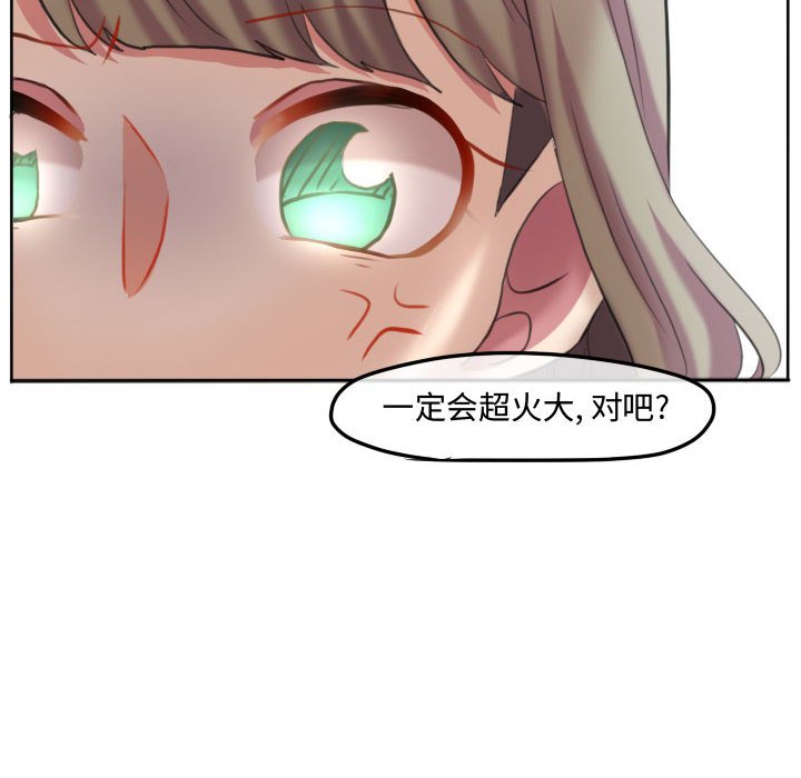 第100話 - 第94张