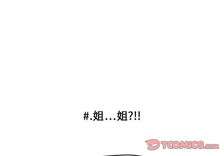 第11話 - 第0张