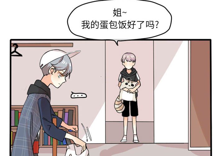 第11話 - 第1张
