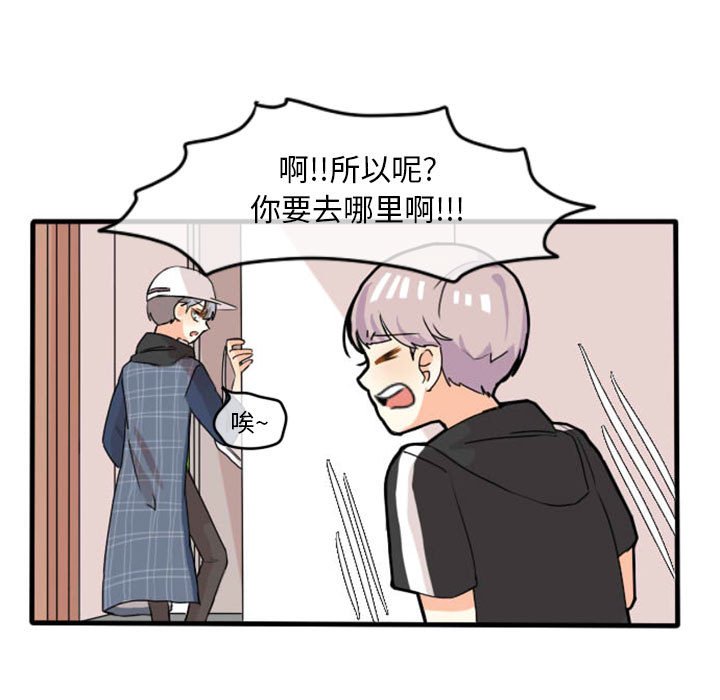 第11話 - 第10张