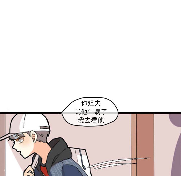 第11話 - 第11张