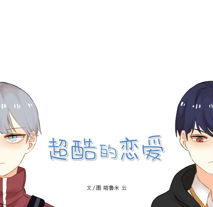 第11話 - 第13张